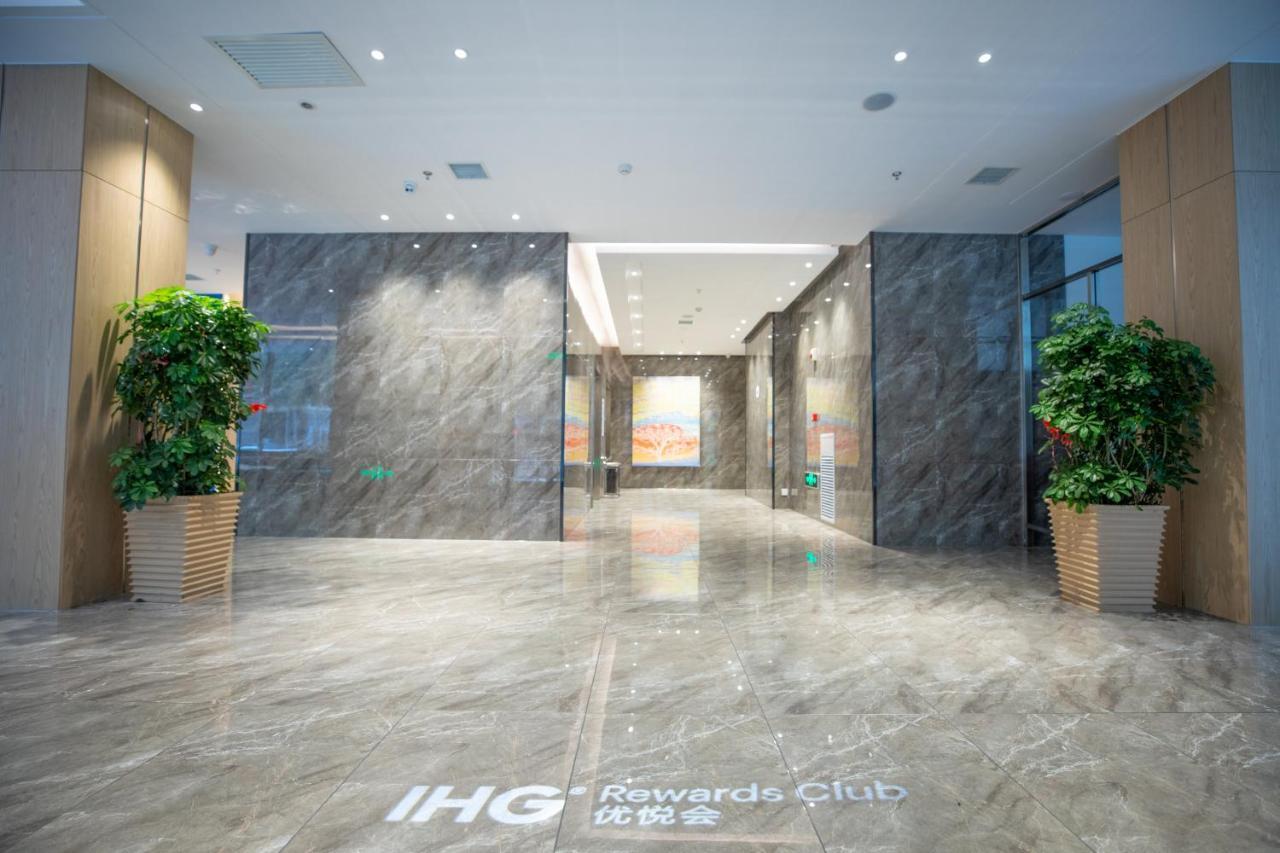 Holiday Inn Express Harbin Nan'Gang Экстерьер фото